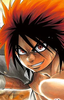 Ushio Hinomaru