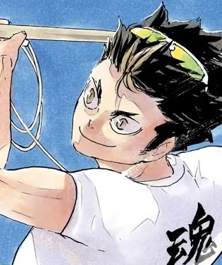 Nishinoya Yū