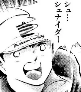 Genzo Wakabayashi