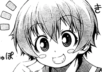 Hansode Shiranui