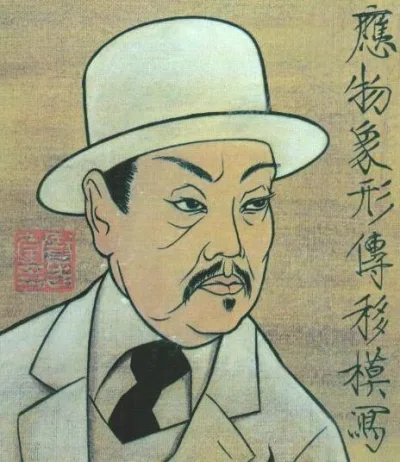 Charlie Chan