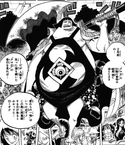 Sentomaru