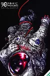 30 Days of Night: Dead Space