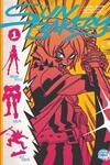 Sun Bakery (2017)