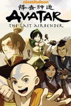 Avatar: The Last Airbender - The Promise (2012)